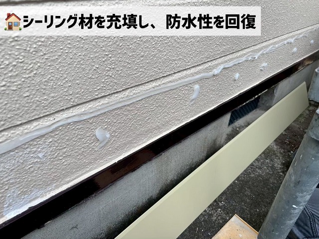 仙台市青葉区-笠木板金工事